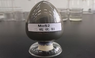 高纯二硫化钼（MoS2)